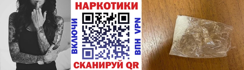 Гашиш Кедровый