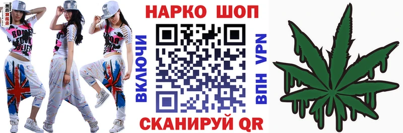 Купить закладку Кокаин  ТГК  ГАШ  МАРИХУАНА  Мефедрон  СК  Кедровый