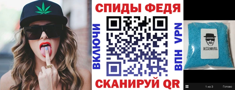Амфетамин Розовый  Купить закладки  Кедровый 