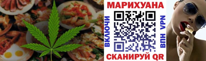 Canna-Cookies марихуана  Купить где  Кедровый 