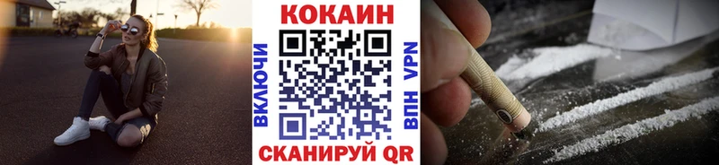 Кокаин Эквадор  Купить закладки  Кедровый 