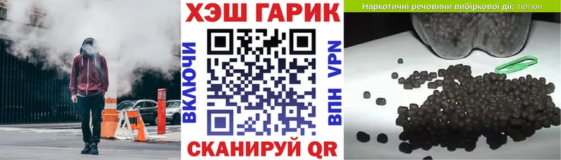 ГАШИШ ice o lator  Купить где  Кедровый 