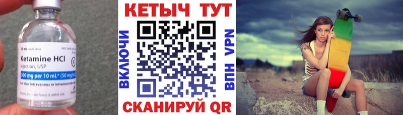 Купить  Кедровый  Кетамин ketamine 