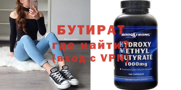 сатива Корсаков