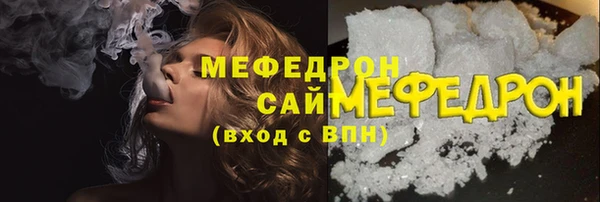 трава Козельск