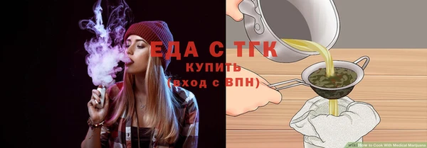 меф VHQ Коряжма