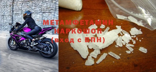 меф VHQ Коряжма