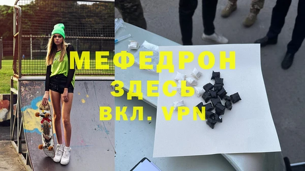 трава Козельск