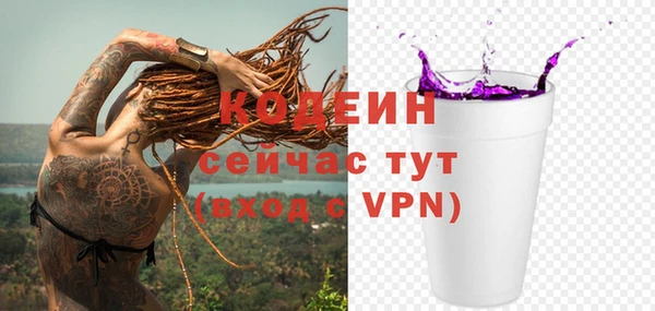 меф VHQ Коряжма