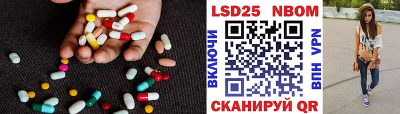LSD-25 экстази ecstasy Купить закладки Кедровый