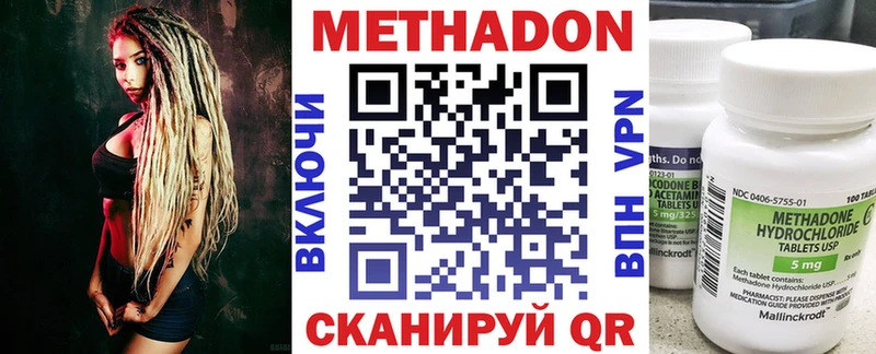 Купить  Кедровый  МЕТАДОН кристалл 